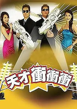 歌手2024 2024年音乐综艺剧照