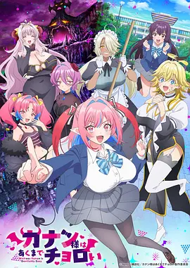 药屋少女的呢喃 2023年悬疑动漫剧照