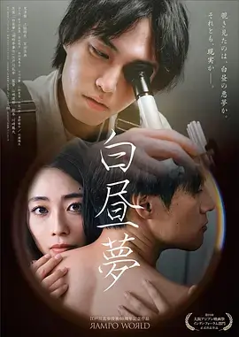 狂飙 2023年电视剧剧照